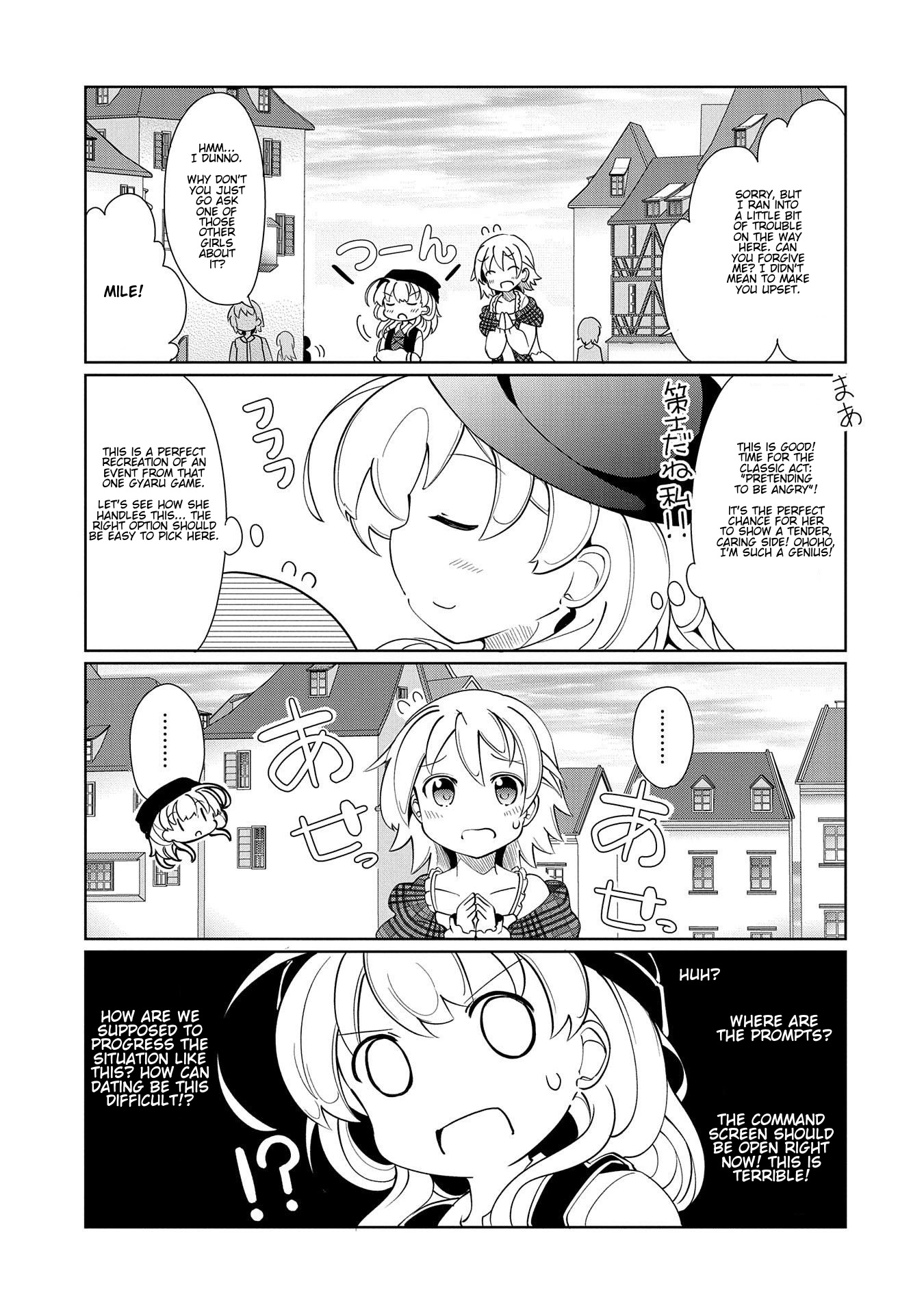 Watashi, Nichijou wa Heikinchi de tte Itta yo ne! Chapter 5 page 7 - Chapter 5