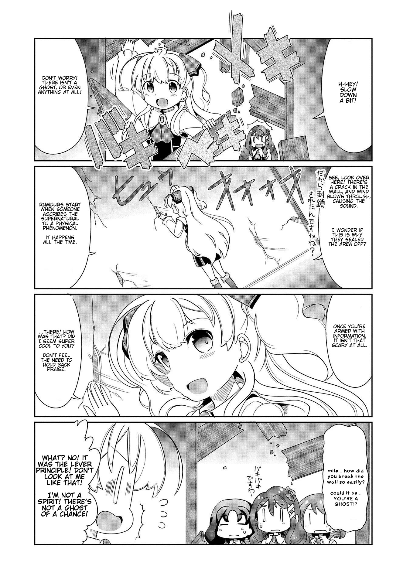 Watashi, Nichijou wa Heikinchi de tte Itta yo ne! Chapter 6 page 10 - Chapter 6