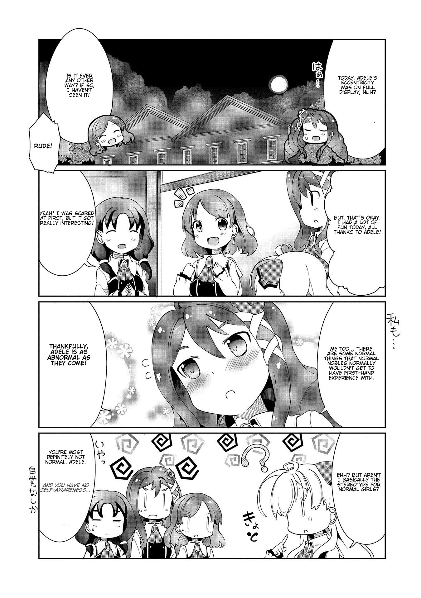 Watashi, Nichijou wa Heikinchi de tte Itta yo ne! Chapter 6 page 11 - Chapter 6