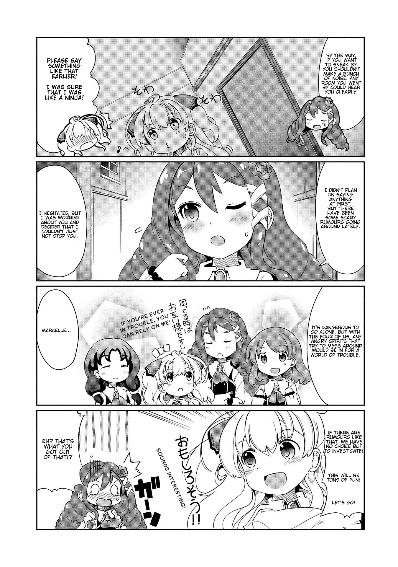 Watashi, Nichijou wa Heikinchi de tte Itta yo ne! Chapter 6 page 3 - Chapter 6