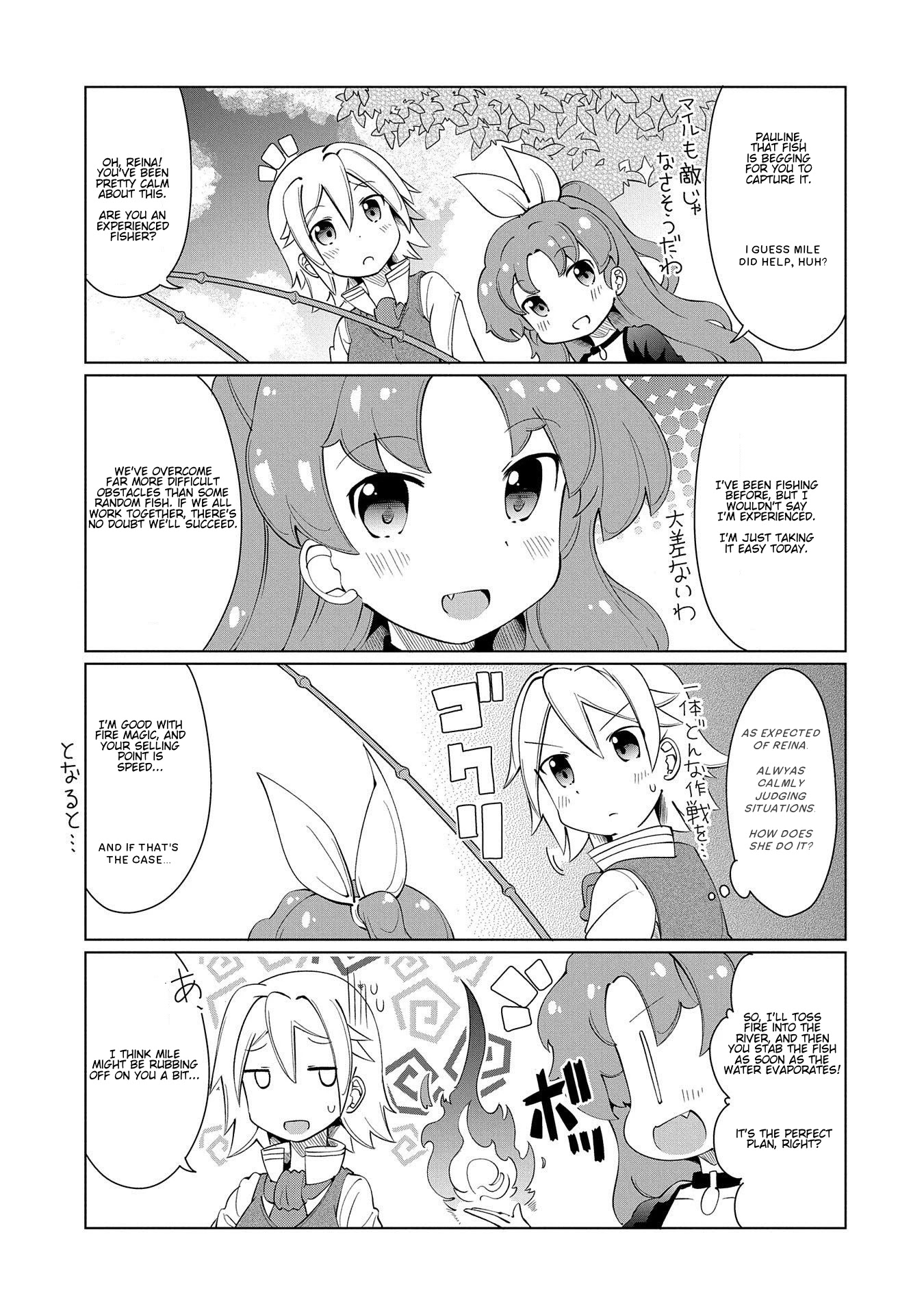 Watashi, Nichijou wa Heikinchi de tte Itta yo ne! Chapter 7 page 7 - Chapter 7