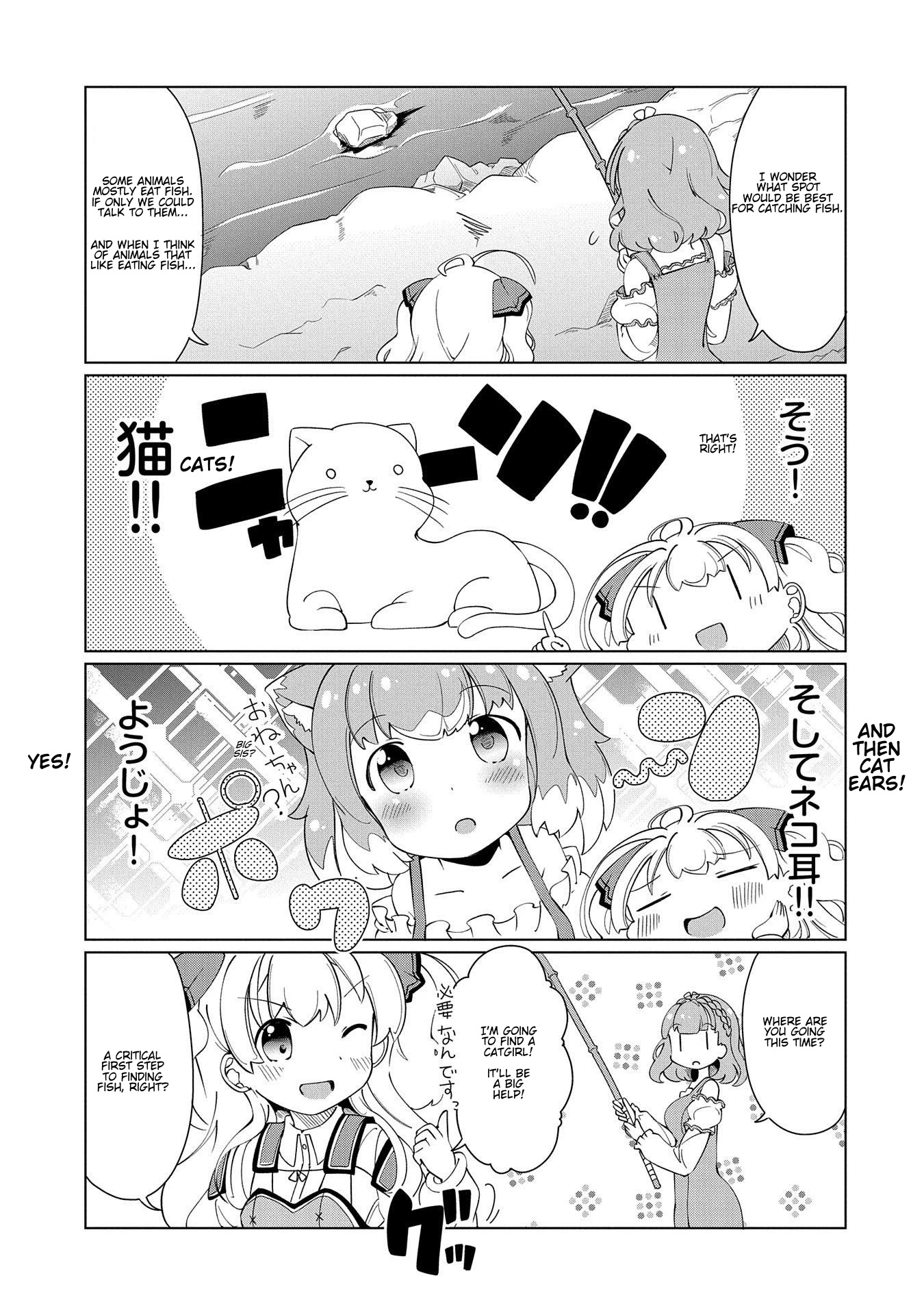 Watashi, Nichijou wa Heikinchi de tte Itta yo ne! Chapter 7 page 9 - Chapter 7
