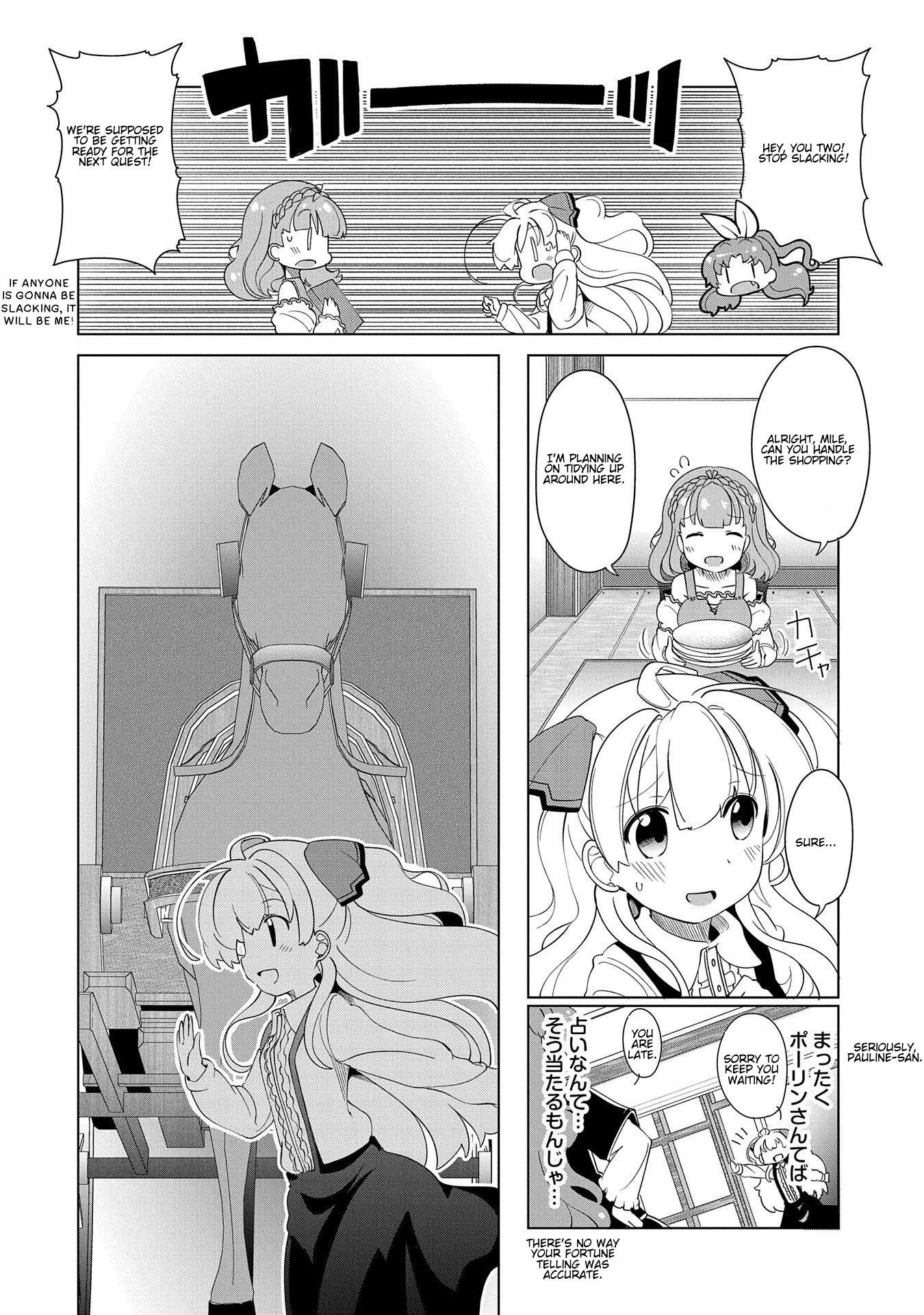 Watashi, Nichijou wa Heikinchi de tte Itta yo ne! Chapter 8 page 2 - Chapter 8