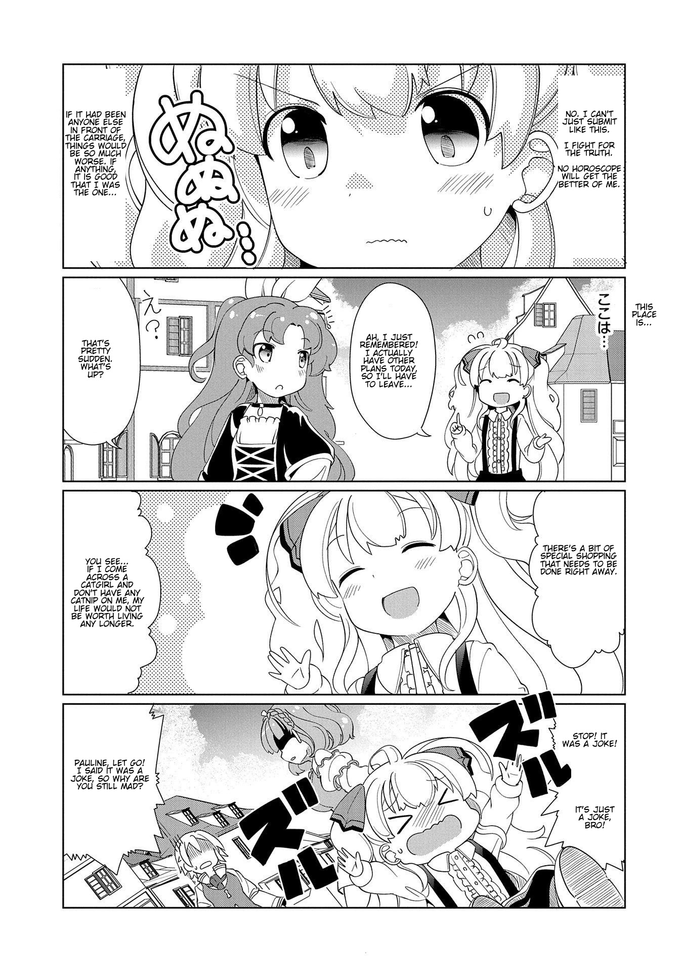 Watashi, Nichijou wa Heikinchi de tte Itta yo ne! Chapter 8 page 5 - Chapter 8