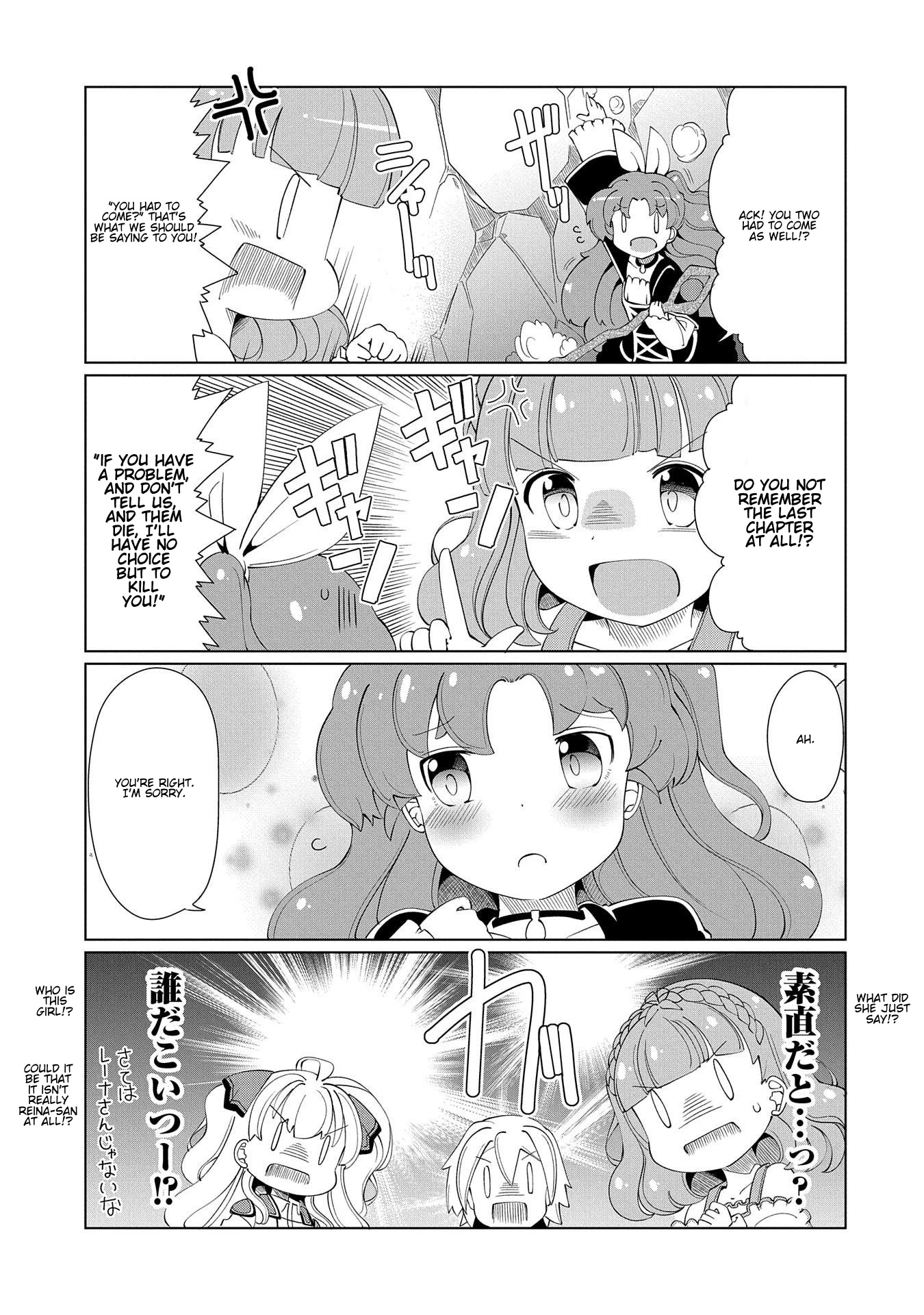Watashi, Nichijou wa Heikinchi de tte Itta yo ne! Chapter 9 page 11 - Chapter 9