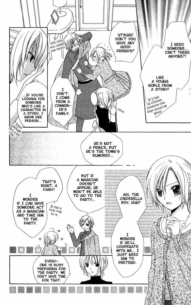 Watashi no Cinderella Chapter 1 page 11 - Chapter 1