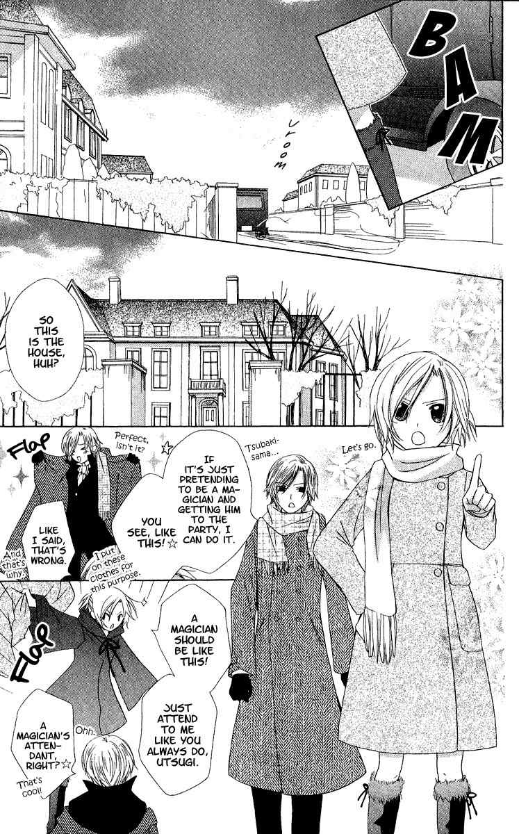 Watashi no Cinderella Chapter 1 page 12 - Chapter 1