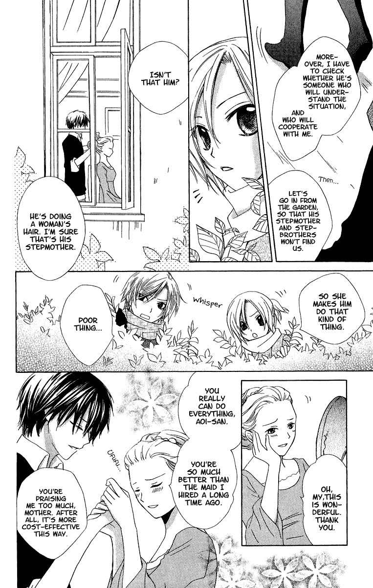 Watashi no Cinderella Chapter 1 page 13 - Chapter 1