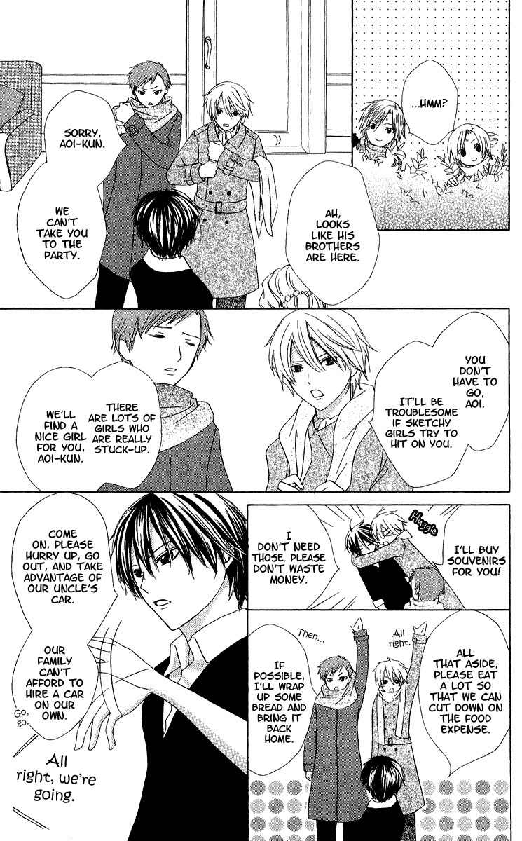Watashi no Cinderella Chapter 1 page 14 - Chapter 1