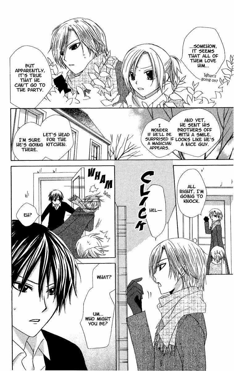 Watashi no Cinderella Chapter 1 page 15 - Chapter 1