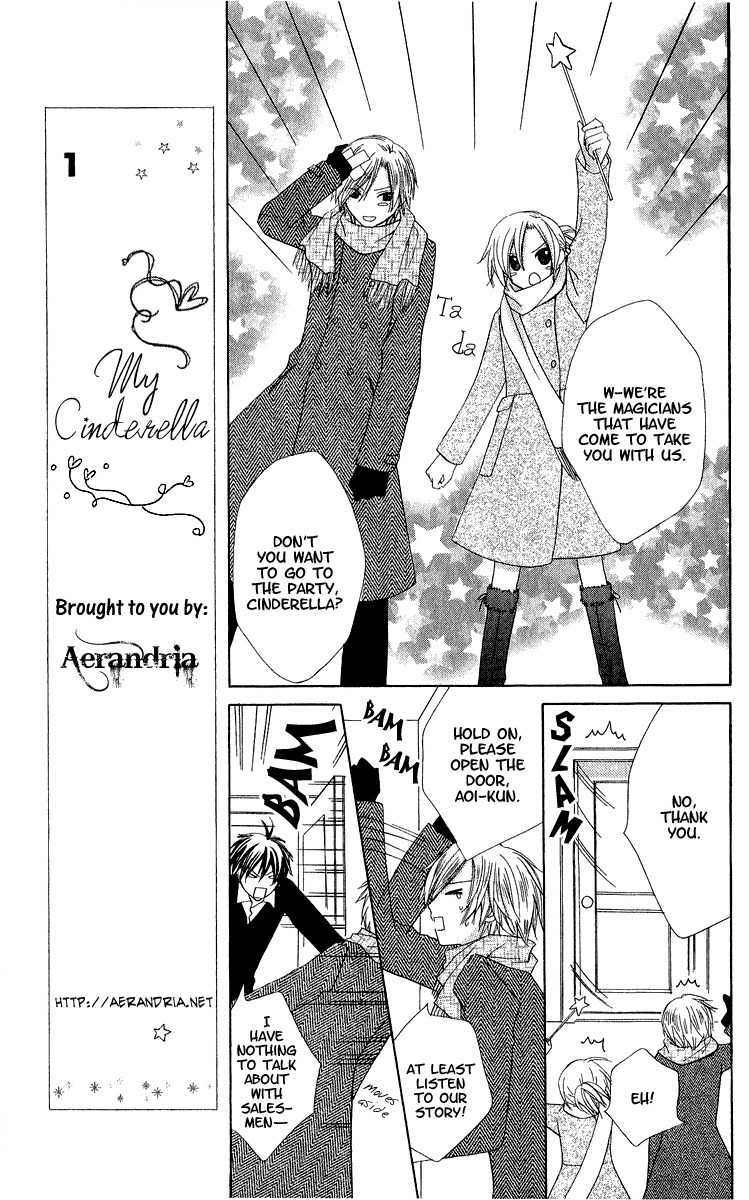 Watashi no Cinderella Chapter 1 page 16 - Chapter 1