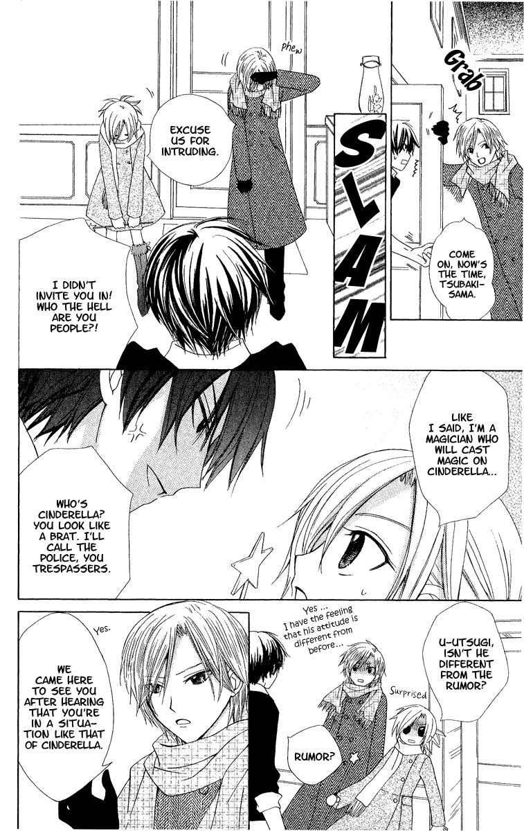Watashi no Cinderella Chapter 1 page 17 - Chapter 1
