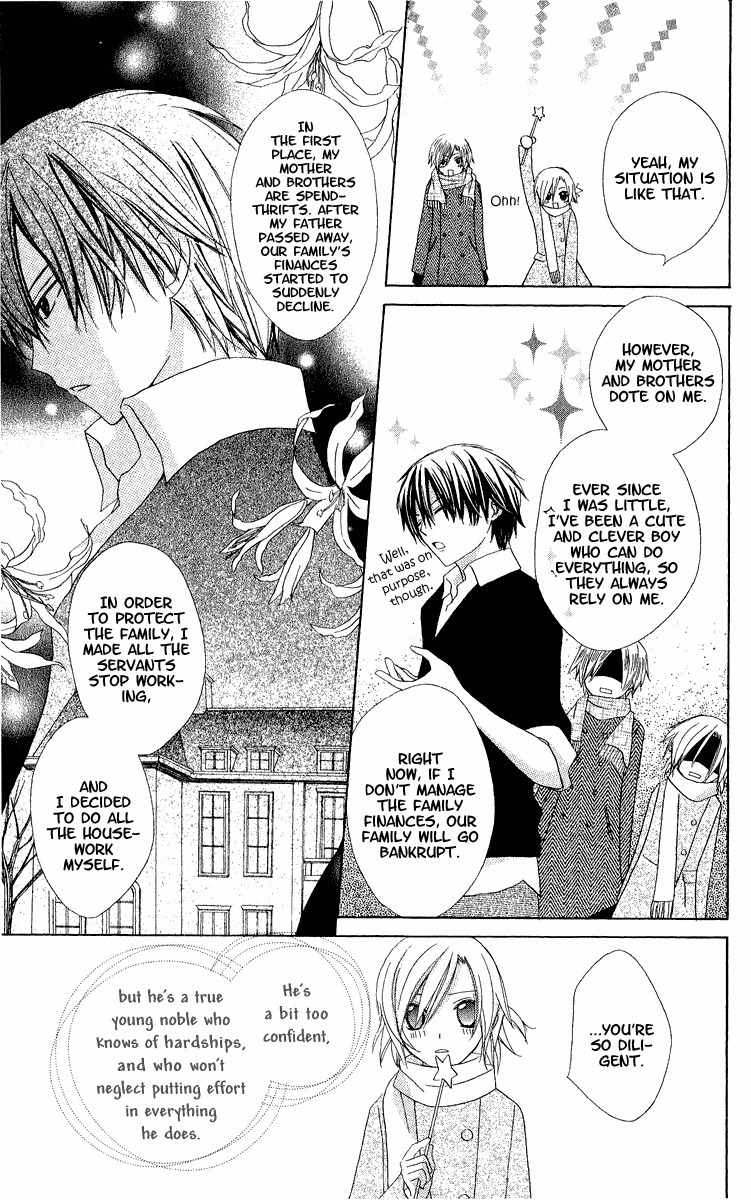 Watashi no Cinderella Chapter 1 page 18 - Chapter 1