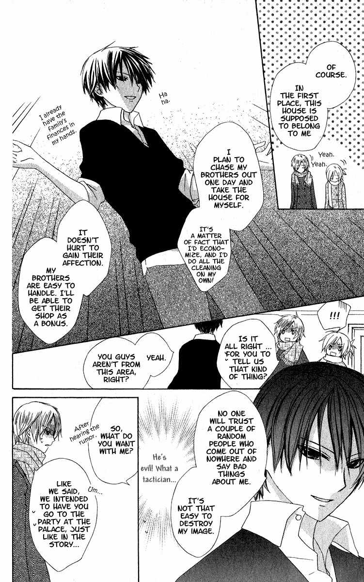 Watashi no Cinderella Chapter 1 page 19 - Chapter 1