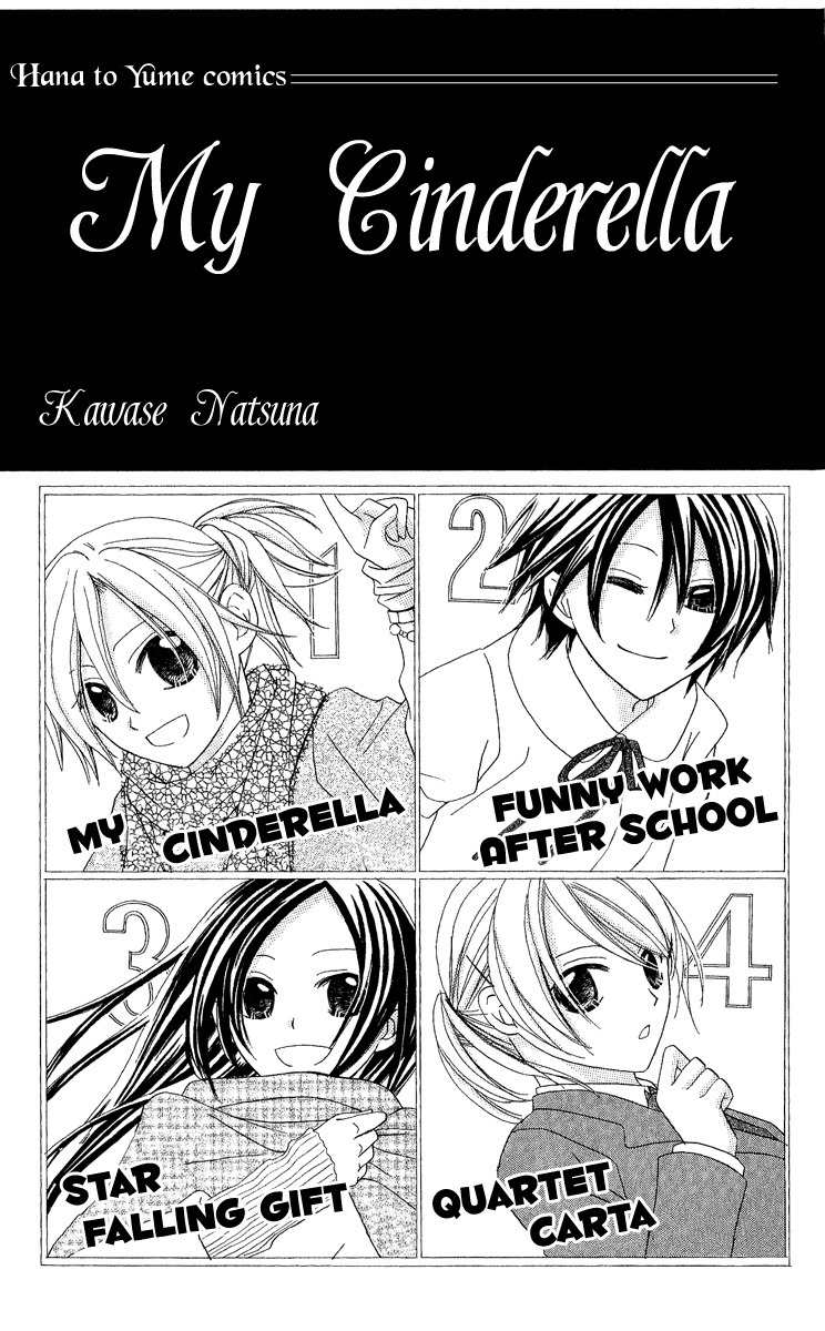Watashi no Cinderella Chapter 1 page 2 - Chapter 1