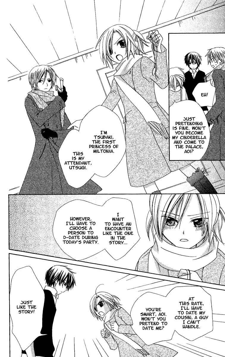 Watashi no Cinderella Chapter 1 page 21 - Chapter 1