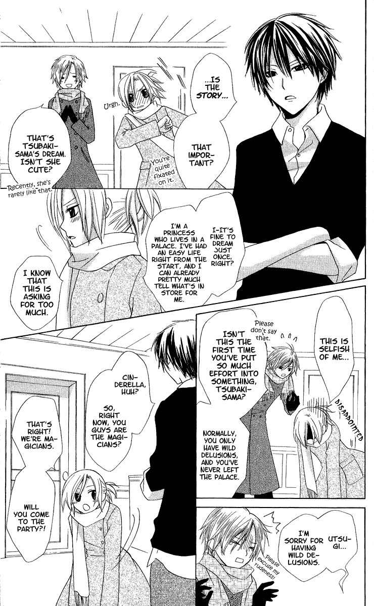 Watashi no Cinderella Chapter 1 page 22 - Chapter 1