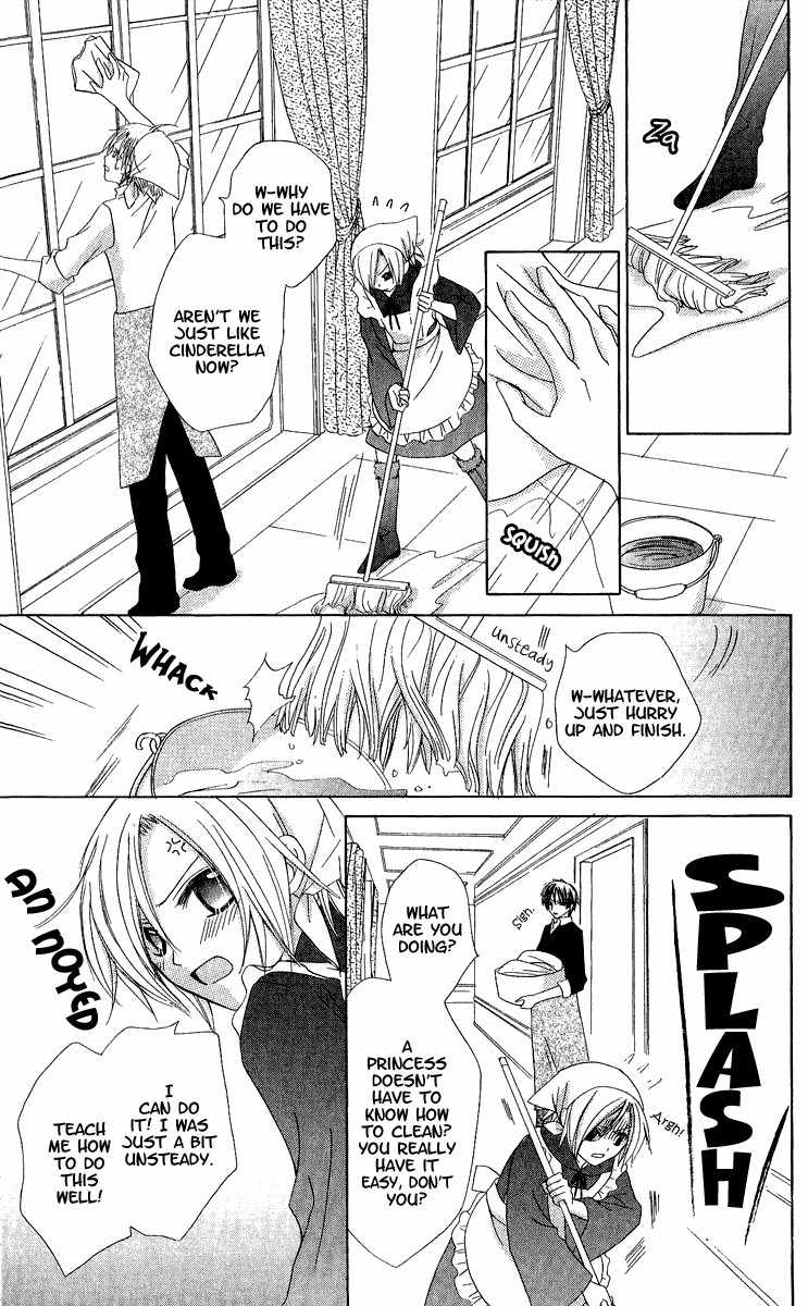 Watashi no Cinderella Chapter 1 page 24 - Chapter 1