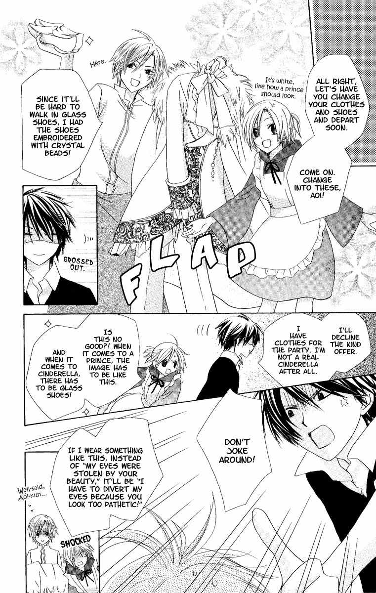 Watashi no Cinderella Chapter 1 page 27 - Chapter 1