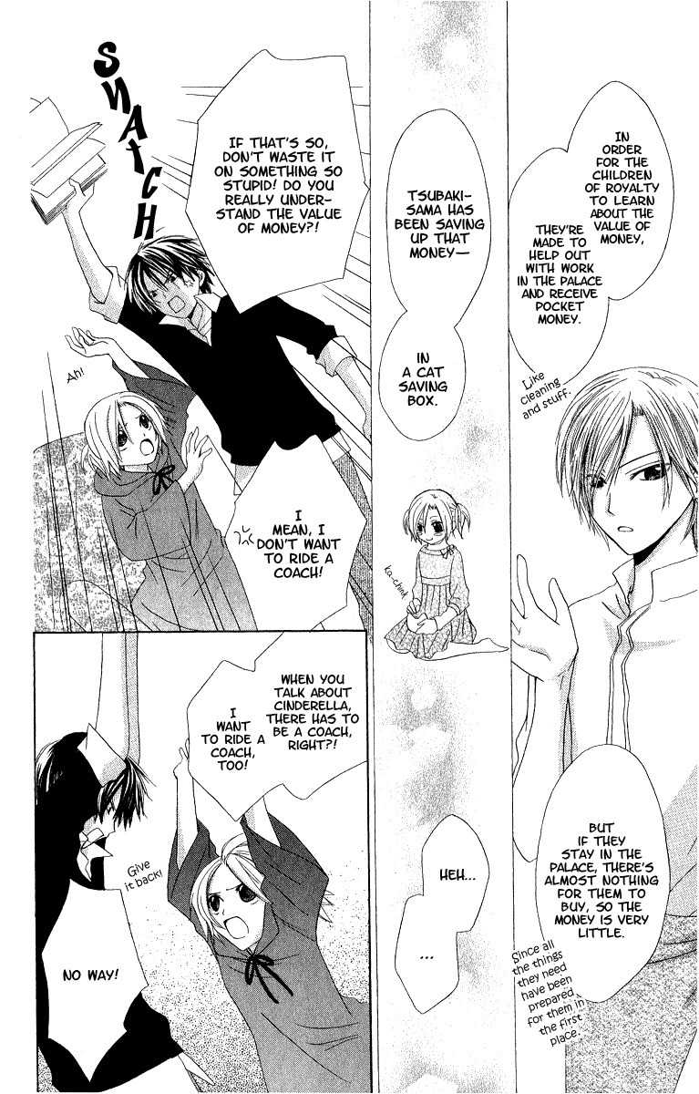 Watashi no Cinderella Chapter 1 page 29 - Chapter 1
