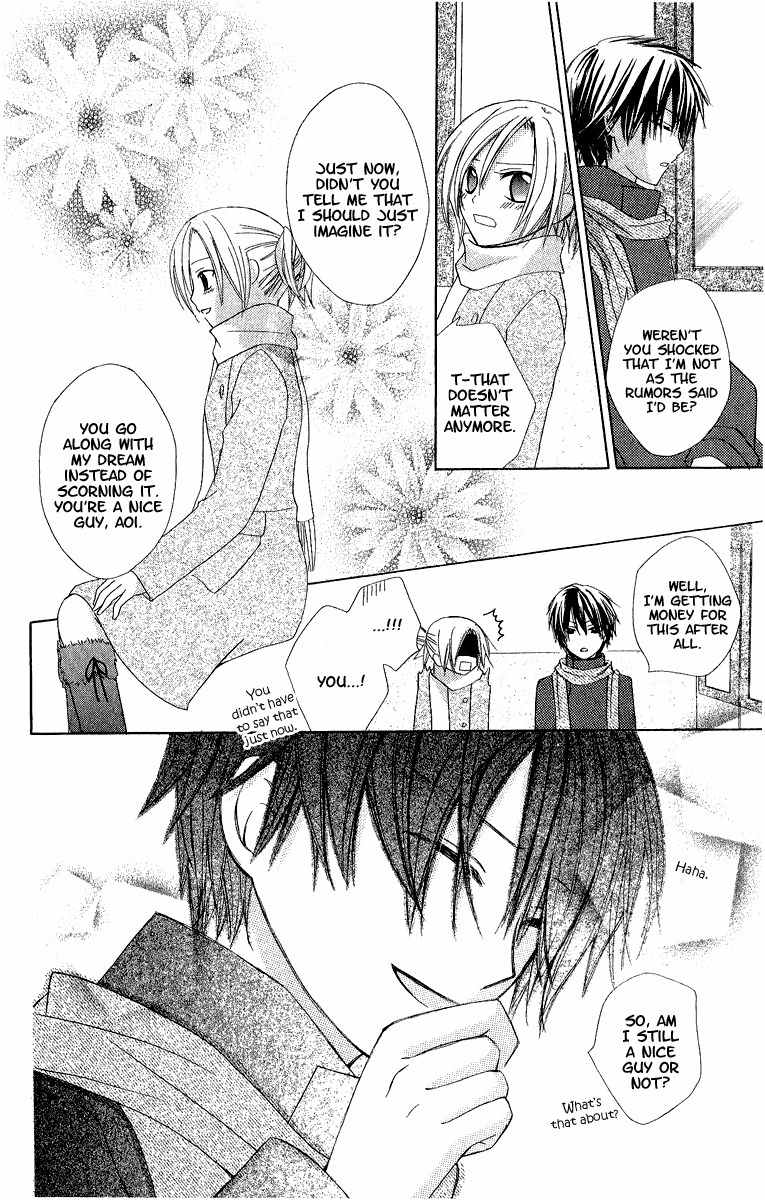 Watashi no Cinderella Chapter 1 page 33 - Chapter 1