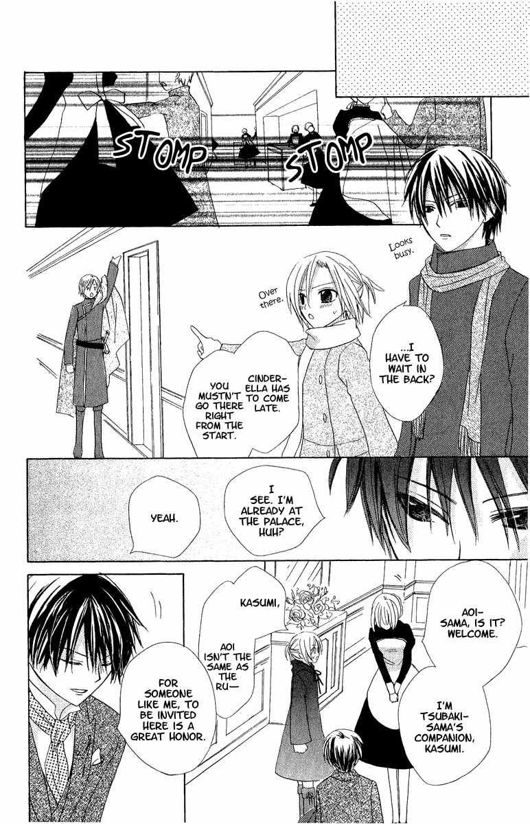 Watashi no Cinderella Chapter 1 page 35 - Chapter 1