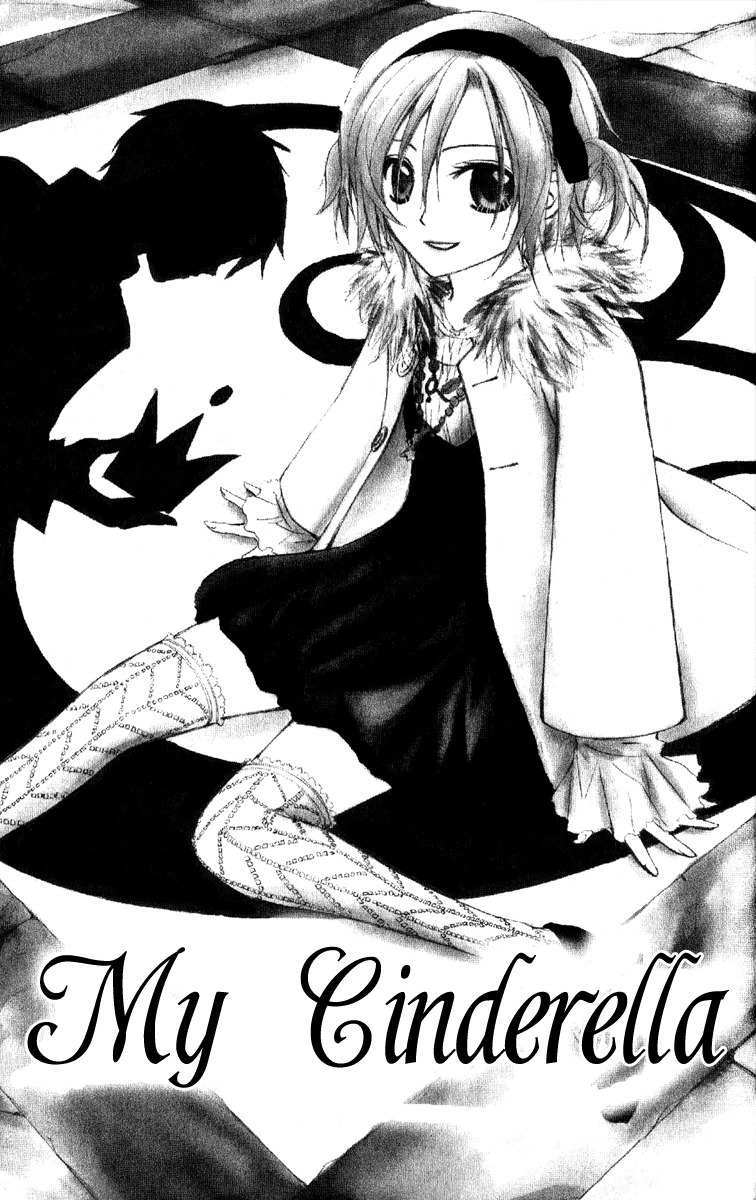 Watashi no Cinderella Chapter 1 page 4 - Chapter 1