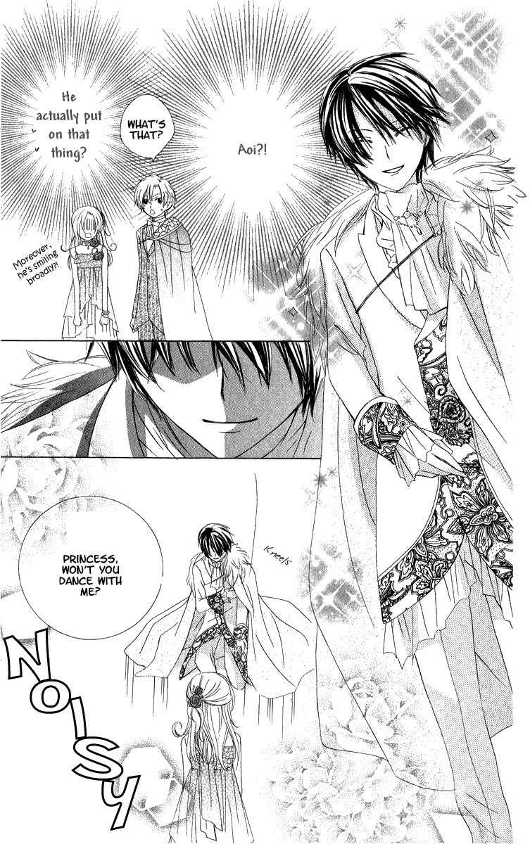 Watashi no Cinderella Chapter 1 page 44 - Chapter 1