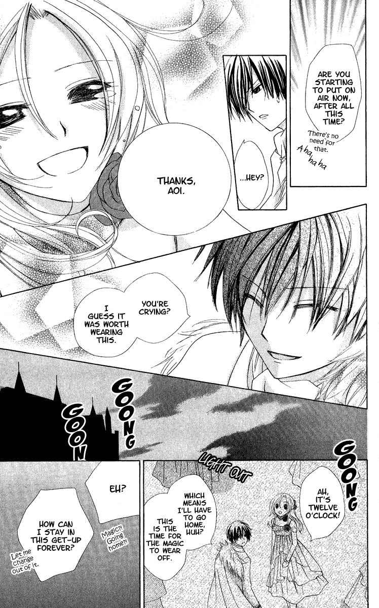 Watashi no Cinderella Chapter 1 page 46 - Chapter 1