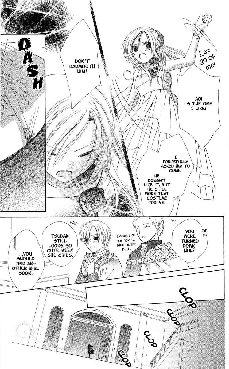 Watashi no Cinderella Chapter 1 page 48 - Chapter 1