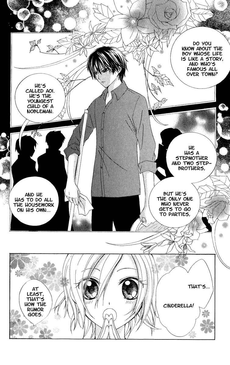 Watashi no Cinderella Chapter 1 page 5 - Chapter 1