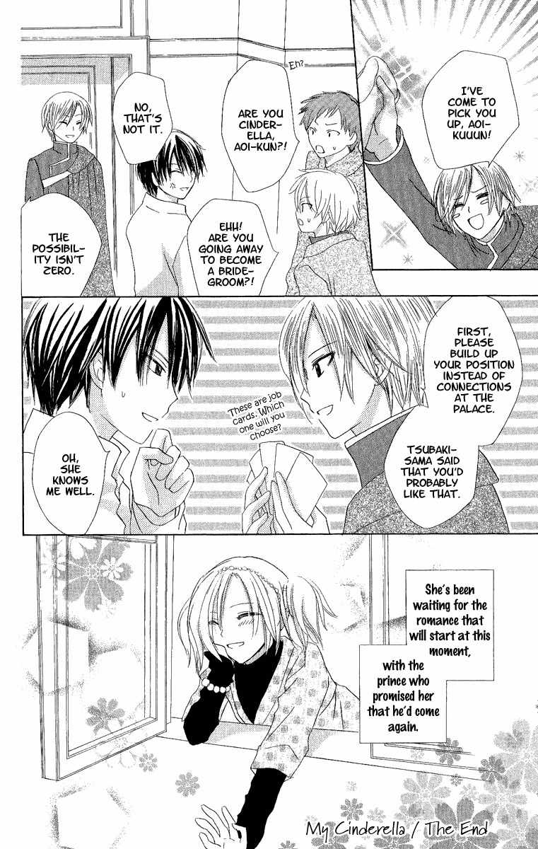 Watashi no Cinderella Chapter 1 page 53 - Chapter 1