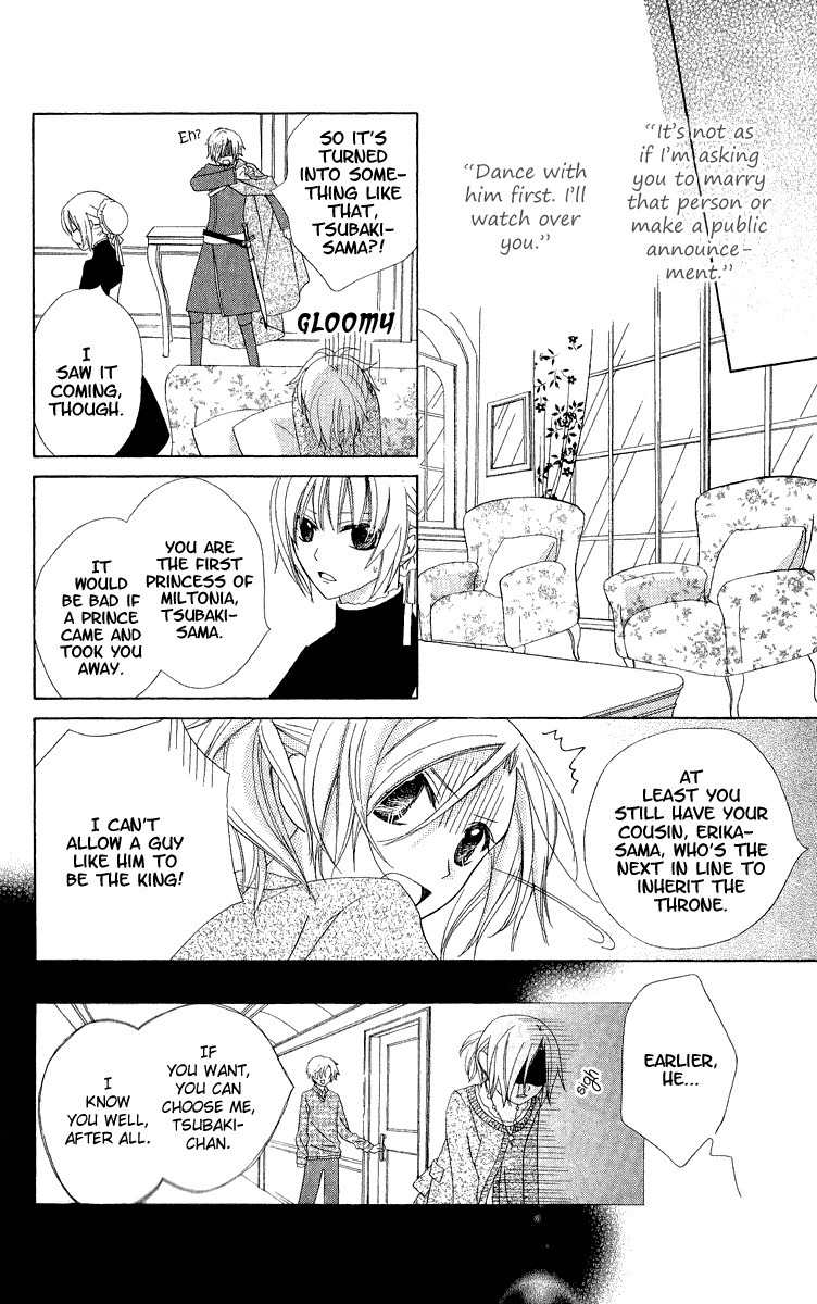 Watashi no Cinderella Chapter 1 page 9 - Chapter 1