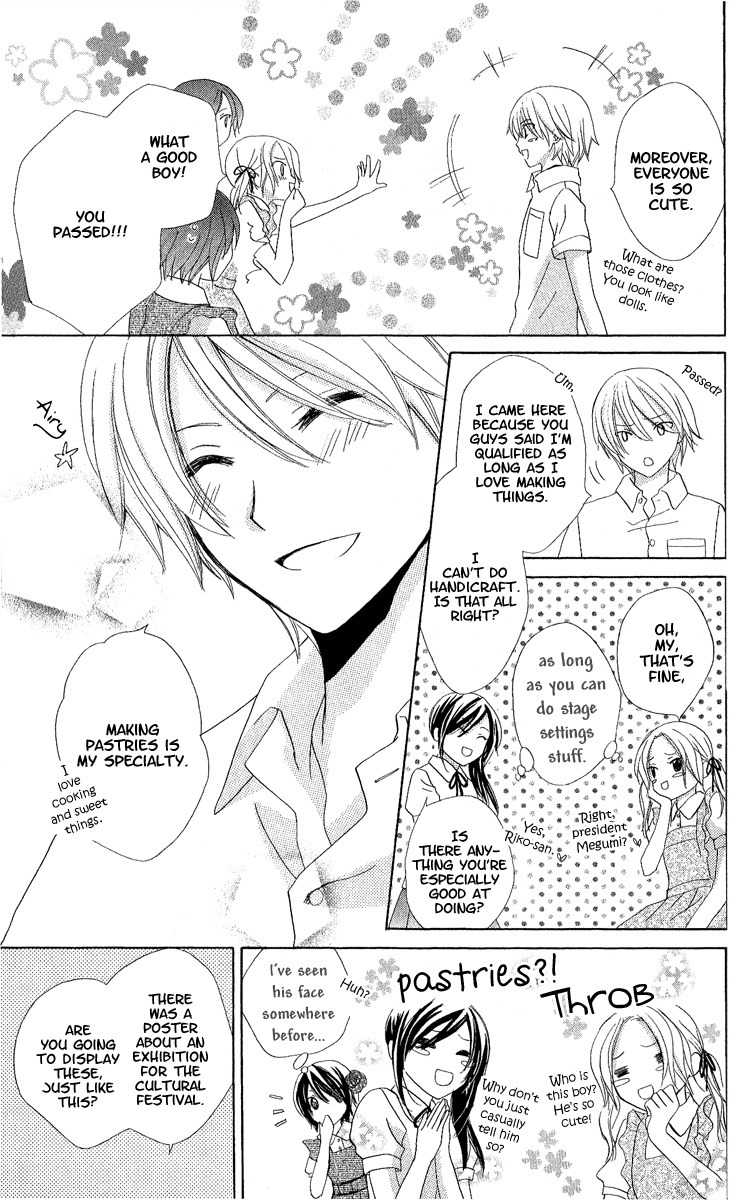 Watashi no Cinderella Chapter 2 page 10 - Chapter 2