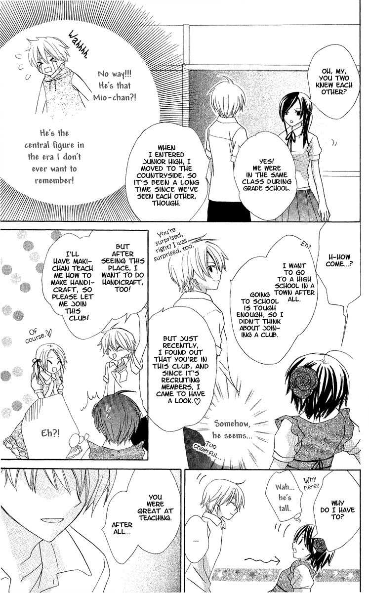 Watashi no Cinderella Chapter 2 page 12 - Chapter 2