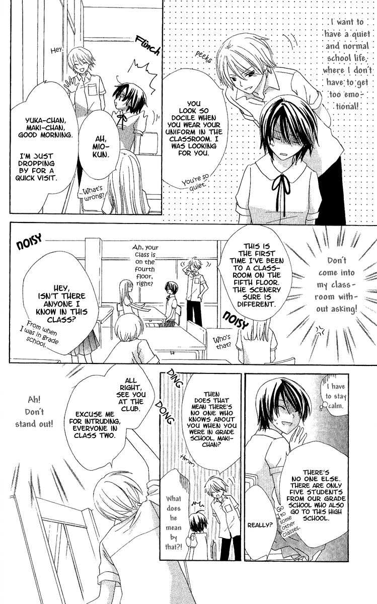 Watashi no Cinderella Chapter 2 page 15 - Chapter 2