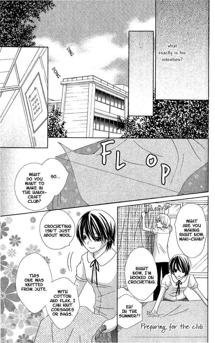 Watashi no Cinderella Chapter 2 page 16 - Chapter 2