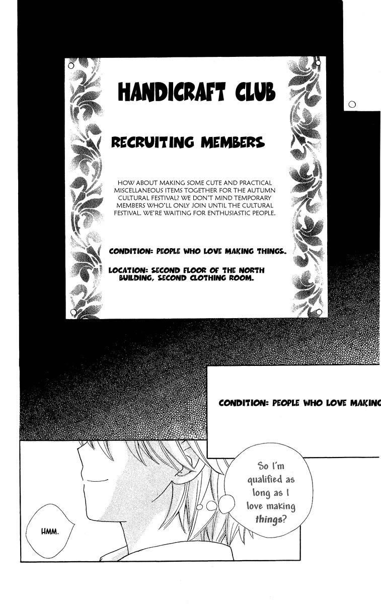 Watashi no Cinderella Chapter 2 page 3 - Chapter 2
