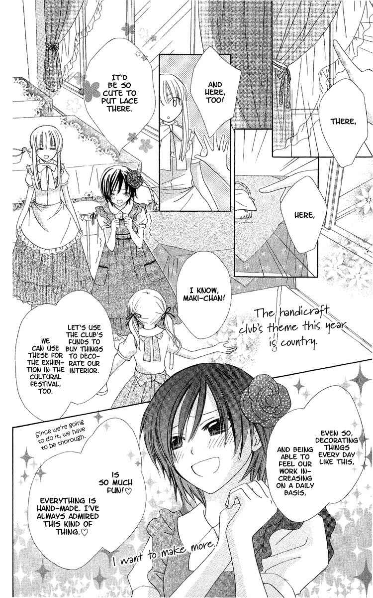 Watashi no Cinderella Chapter 2 page 5 - Chapter 2