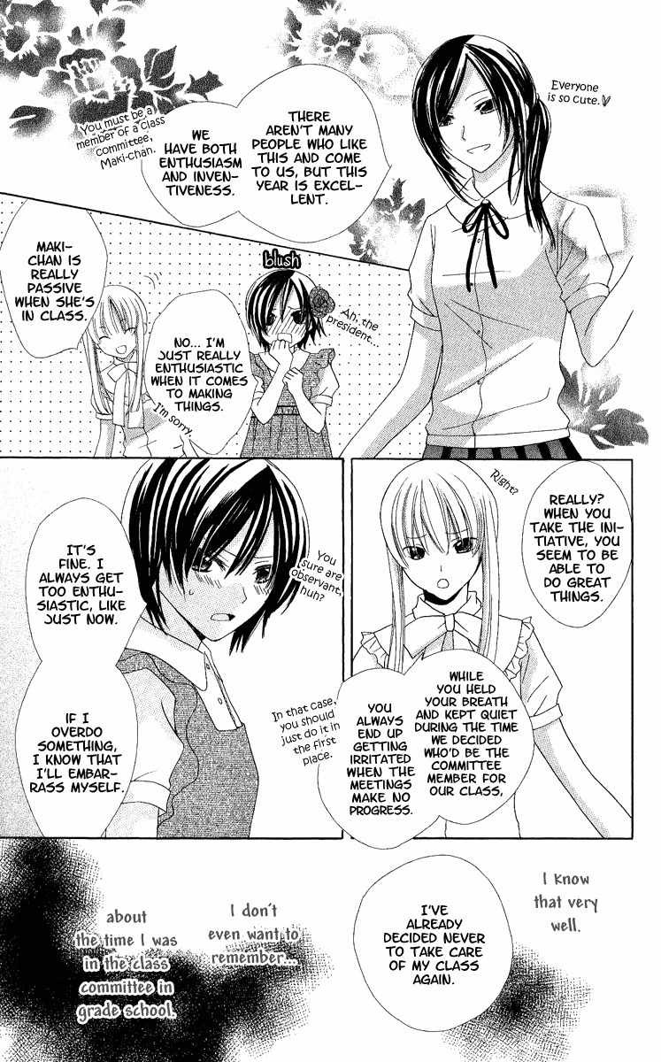 Watashi no Cinderella Chapter 2 page 6 - Chapter 2