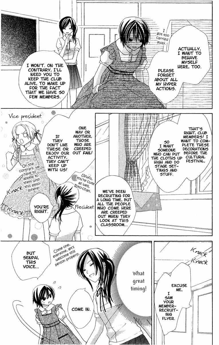 Watashi no Cinderella Chapter 2 page 8 - Chapter 2