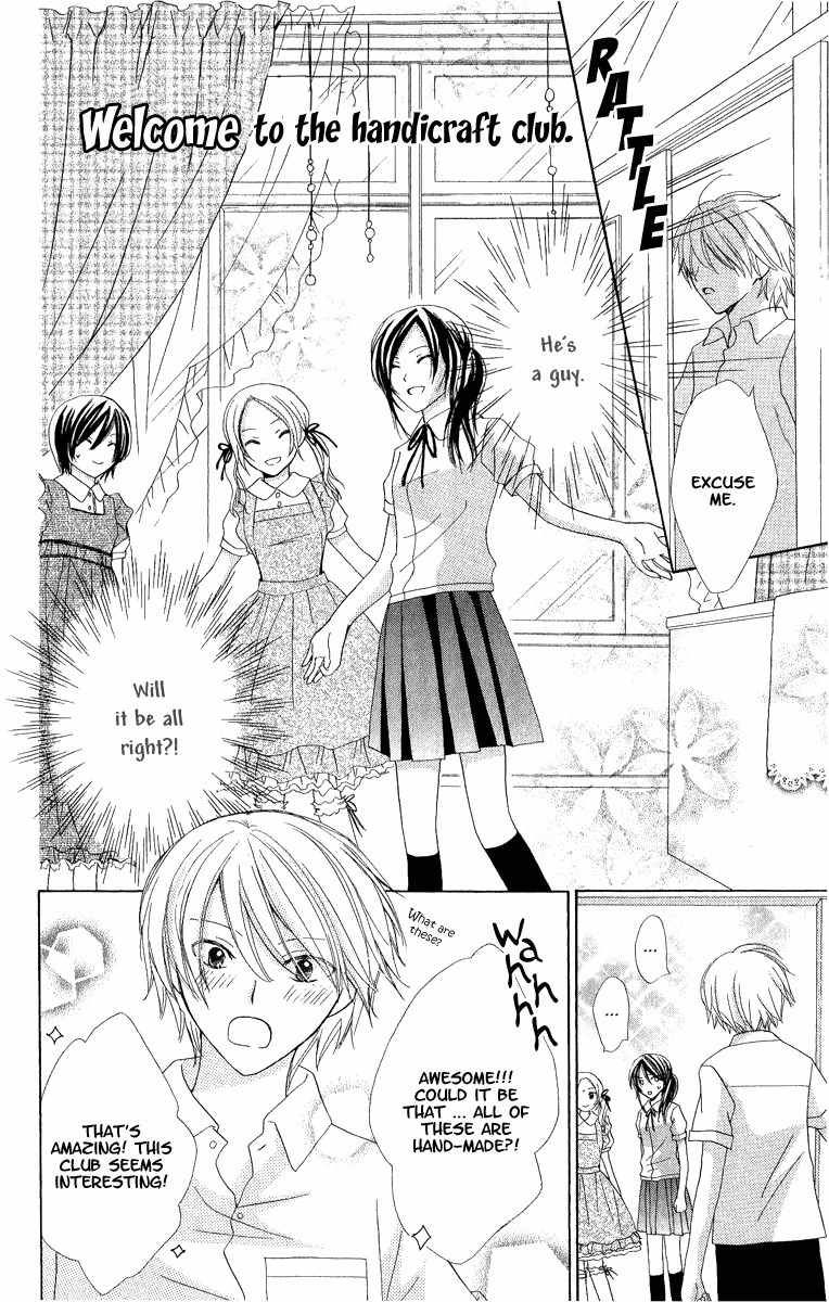 Watashi no Cinderella Chapter 2 page 9 - Chapter 2