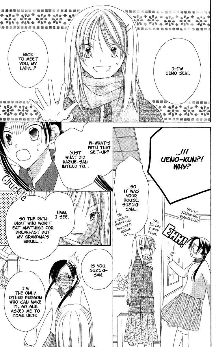 Watashi no Cinderella Chapter 3 page 10 - Chapter 3