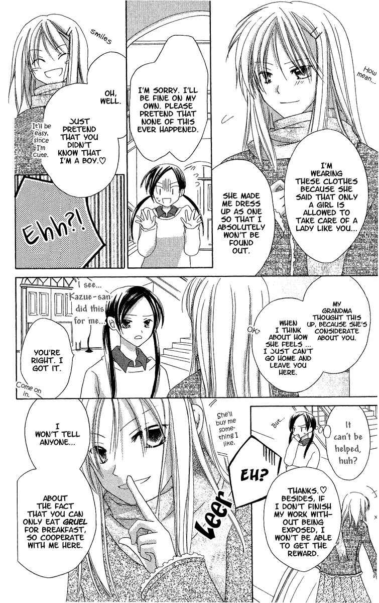 Watashi no Cinderella Chapter 3 page 11 - Chapter 3