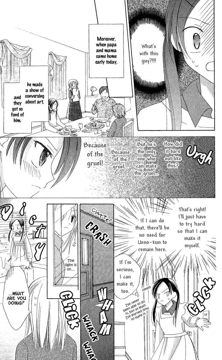 Watashi no Cinderella Chapter 3 page 12 - Chapter 3