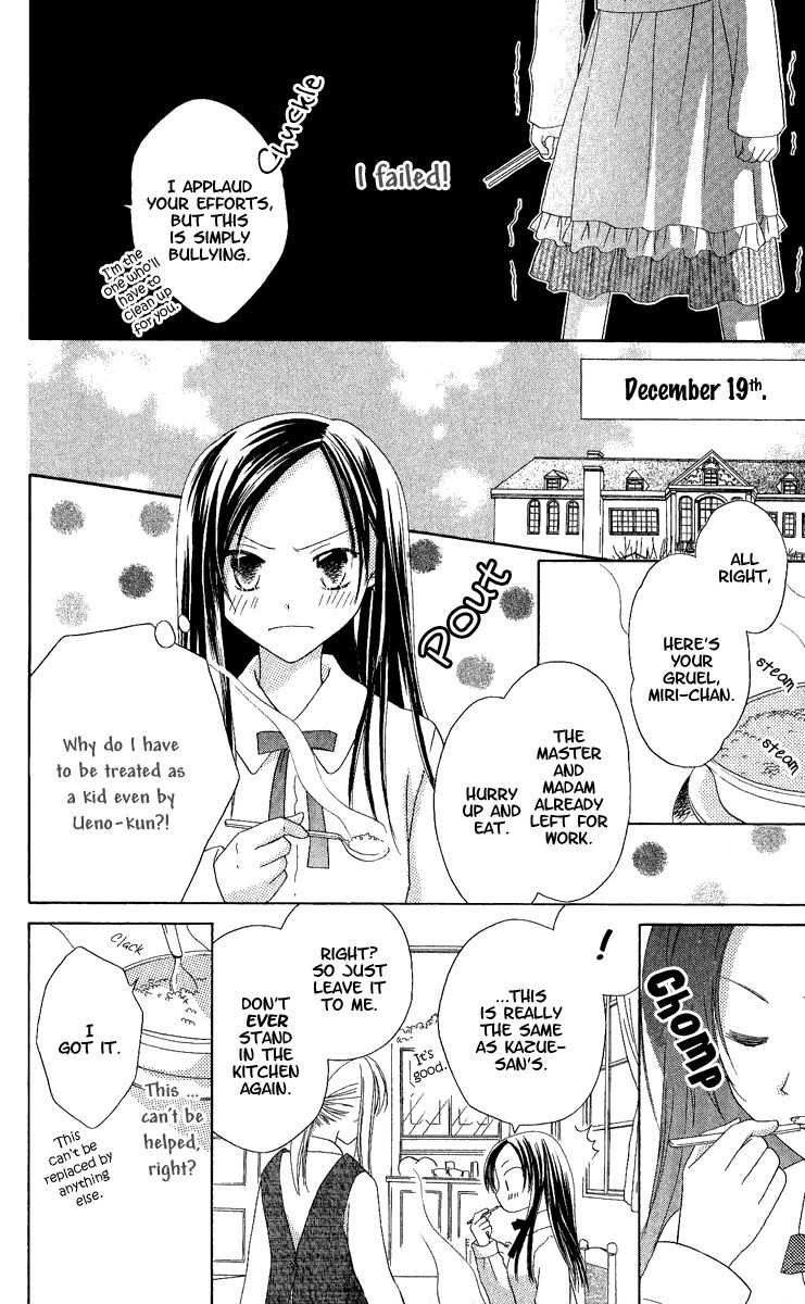 Watashi no Cinderella Chapter 3 page 13 - Chapter 3