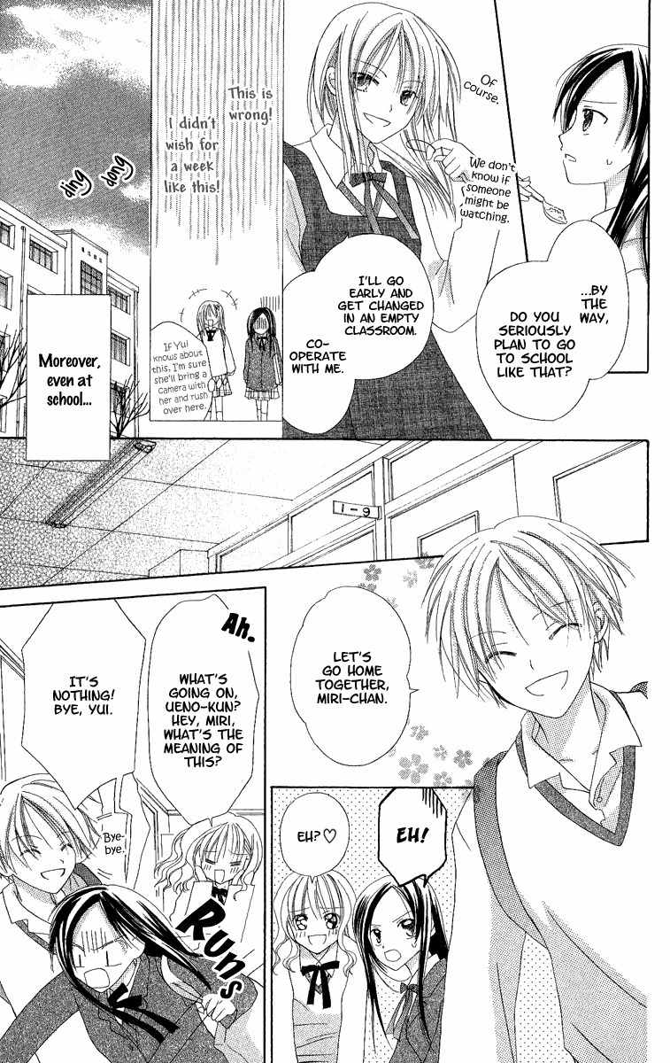 Watashi no Cinderella Chapter 3 page 14 - Chapter 3
