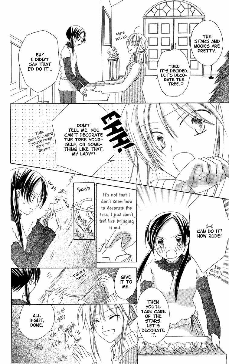 Watashi no Cinderella Chapter 3 page 17 - Chapter 3