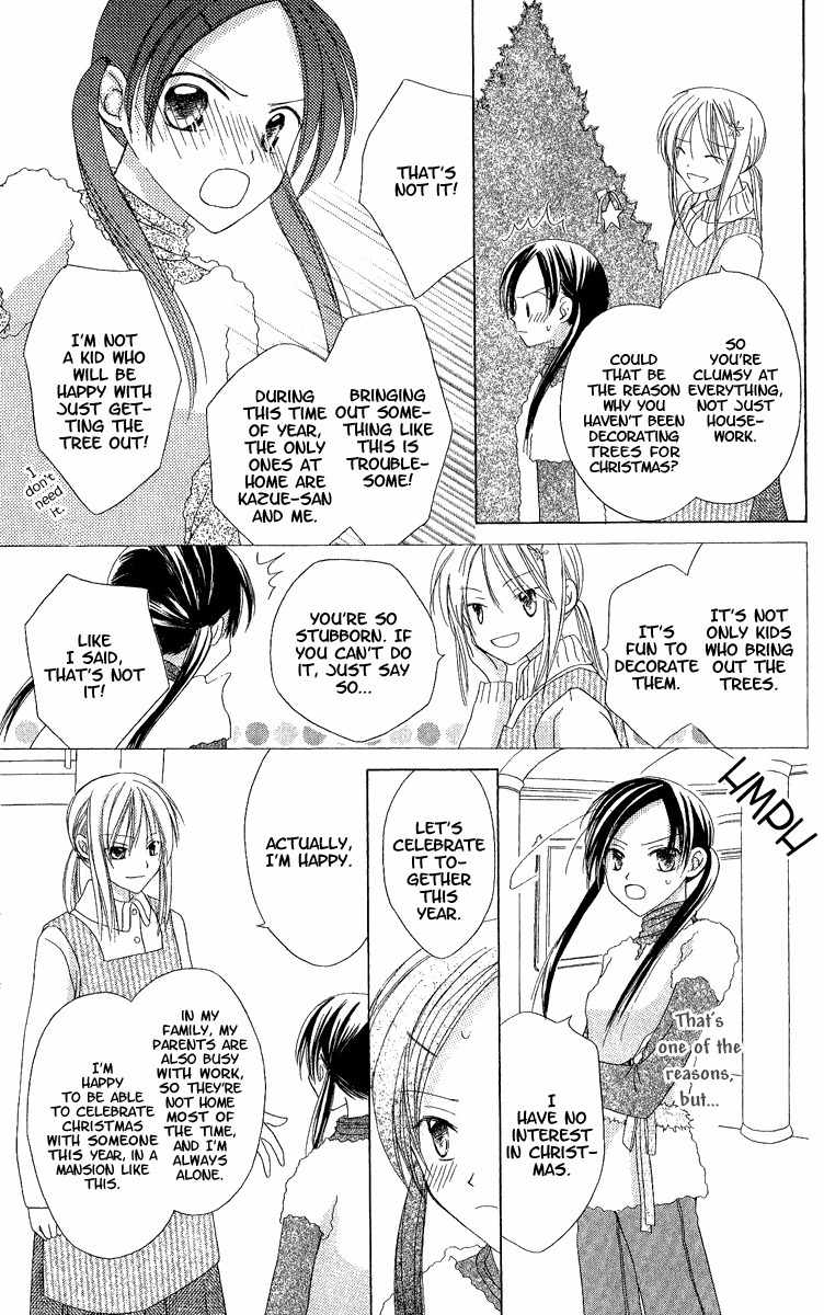 Watashi no Cinderella Chapter 3 page 18 - Chapter 3