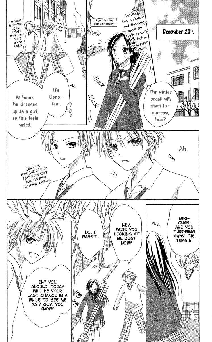 Watashi no Cinderella Chapter 3 page 21 - Chapter 3